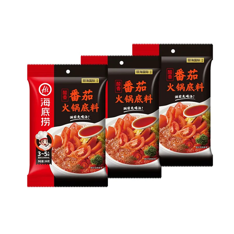 海底捞火锅料底料番茄底料200g*3包