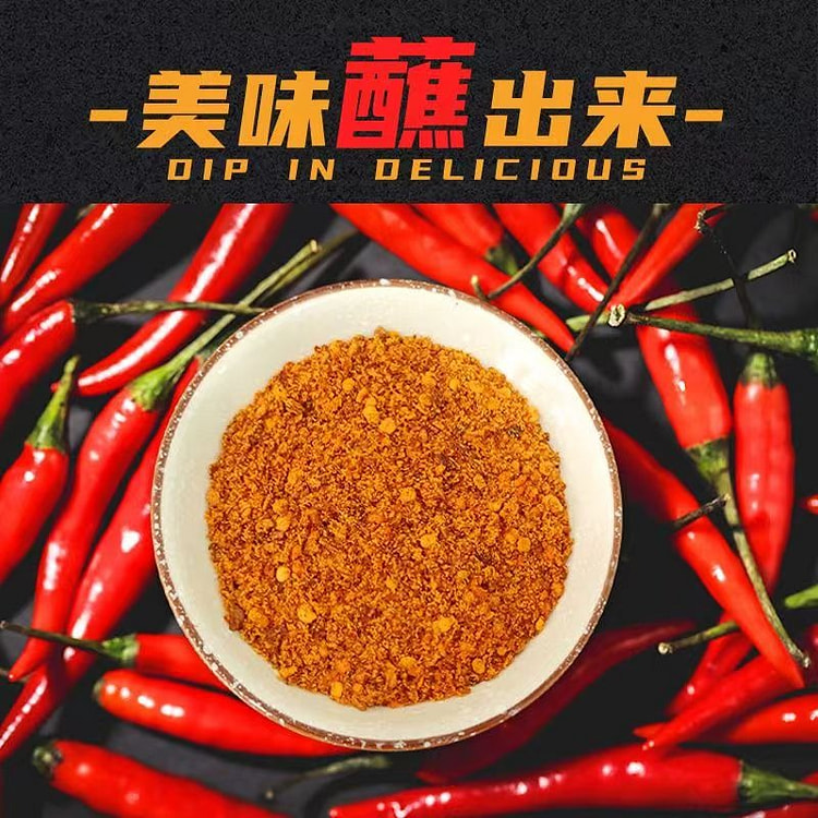 正宗六婆辣椒面烧烤调料6种口味干碟火锅烤肉蘸料（2g/小包，6种口味，共6袋）