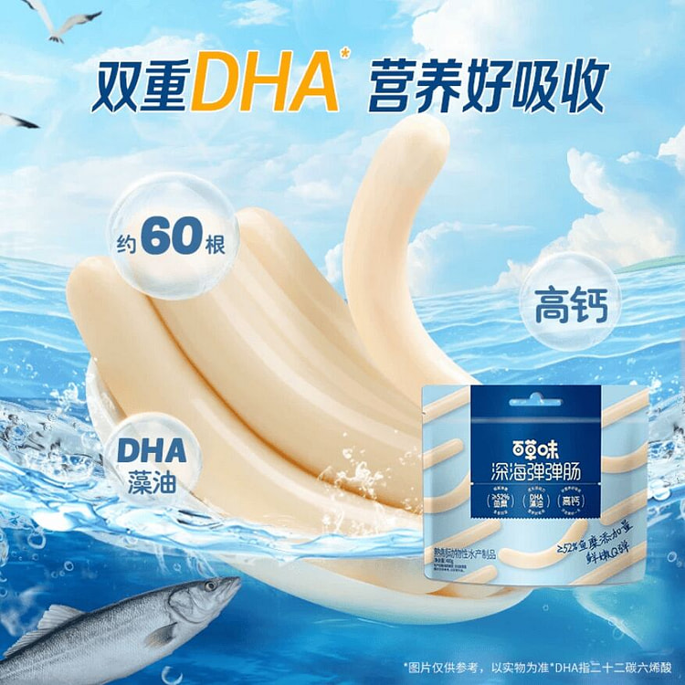 Be & Cheery Cod Fish Sausage 480g 480 g