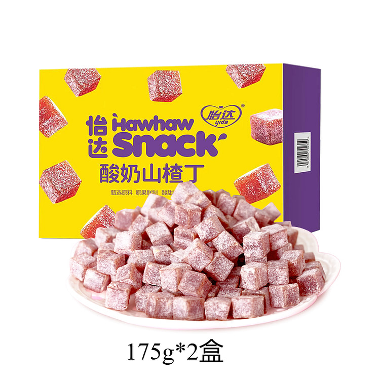 怡达酸奶山楂丁蜜饯山楂球零食 175g*2盒