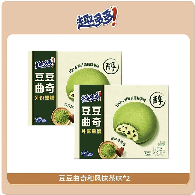 Chips Ahoy! matcha doudou cookies 192g 192 g