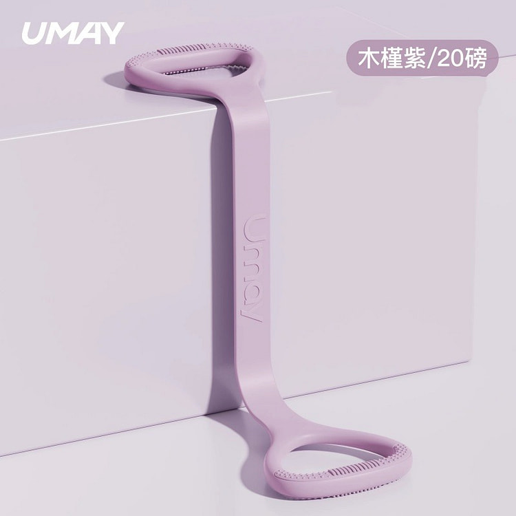 Figure of 8 Puller Beginner 20 lbs Hibiscus Purple