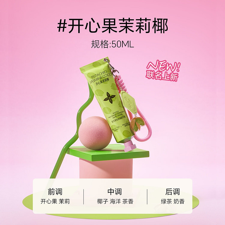 Rockingzoo Hand Cream #MOLI 50ML 1 box