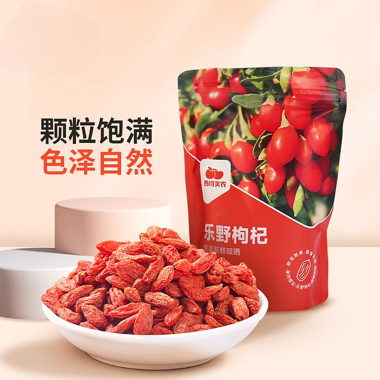西域美农乐野枸杞250g*1袋