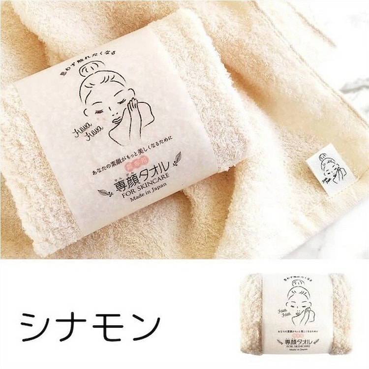 Oboro Towel Special Face Towel 32cmx60cm Cinnamon 1 count