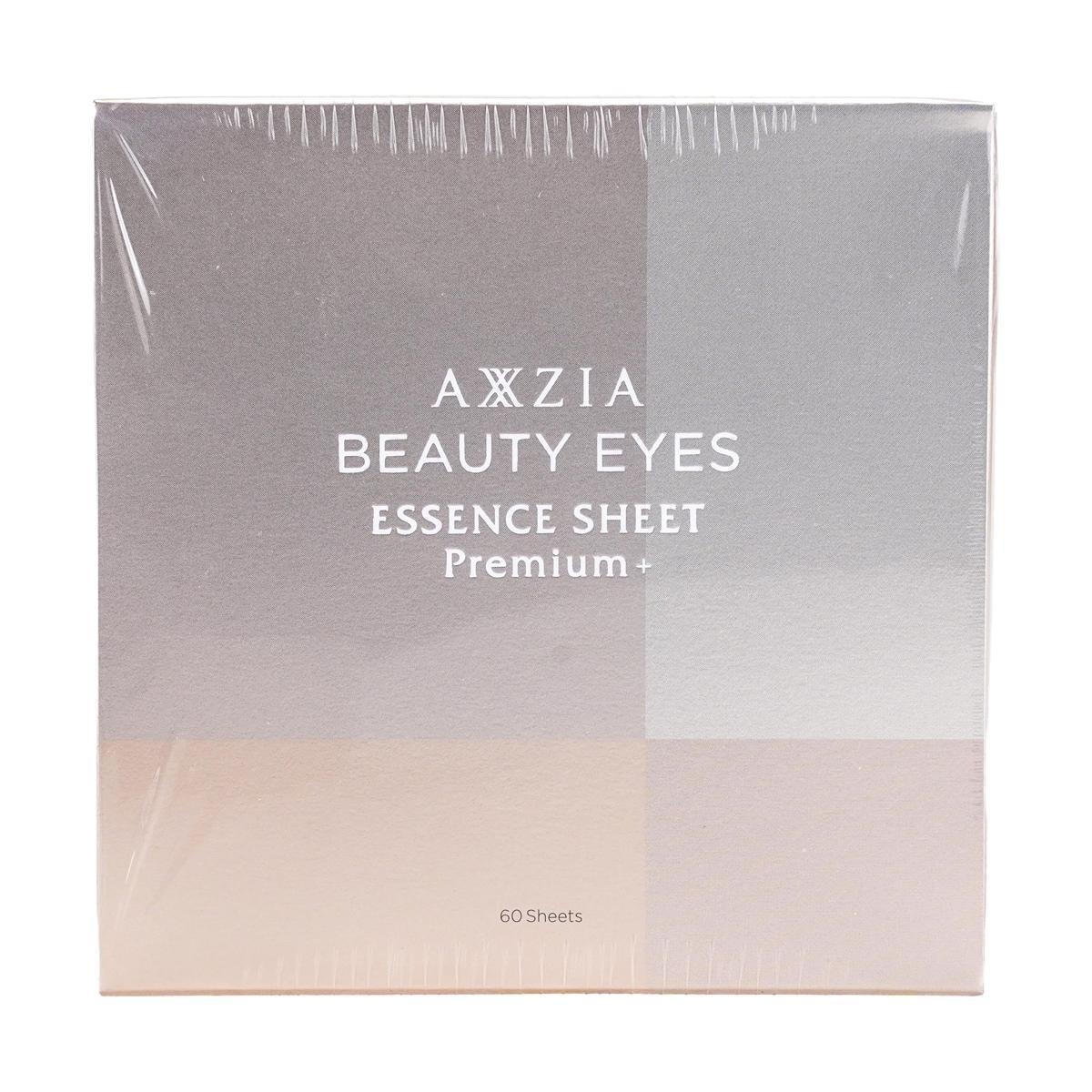 AXXZIA Eye Care Gift Set 4D Eye Mask Eye Cream and Massager 2024