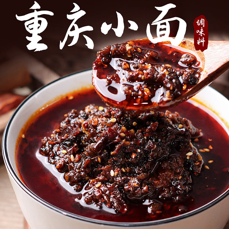Chongqing noodles with spicy seasoning, boiled noodles, seasoning, red soup, and 500 g