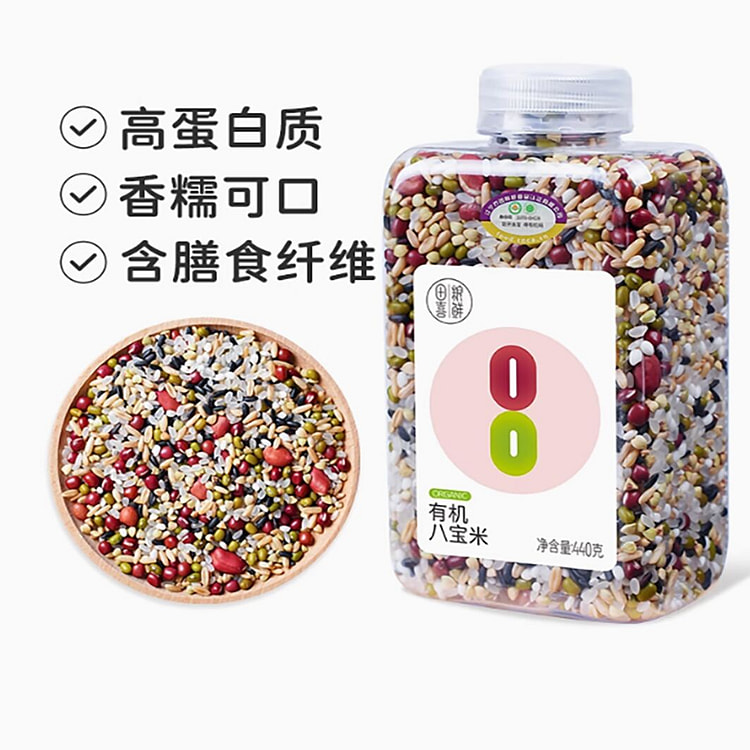 田喜粮鲜 有机八宝米含膳食纤维 高蛋白