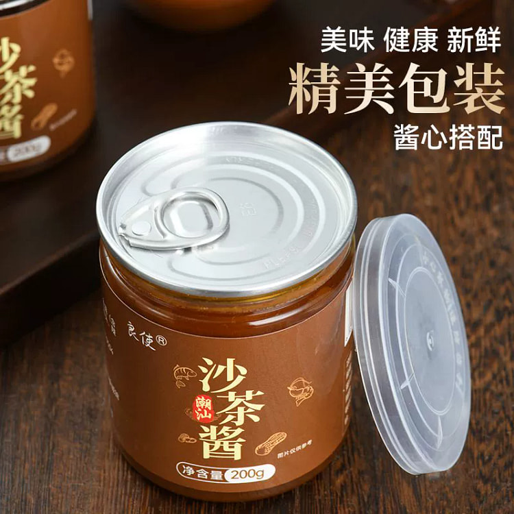 正宗潮汕特产沙茶酱*1瓶