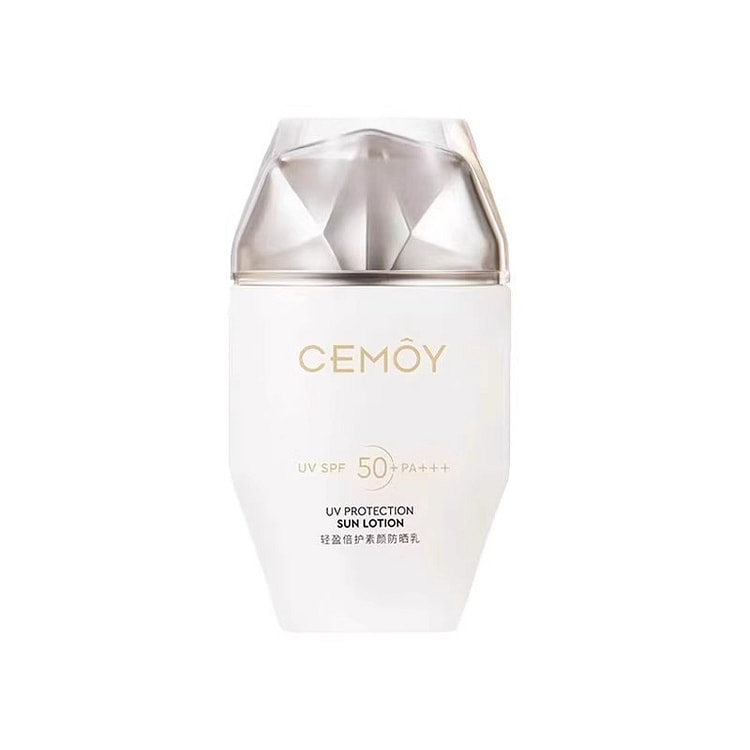 CEMOY 裸妝防晒乳 升级款