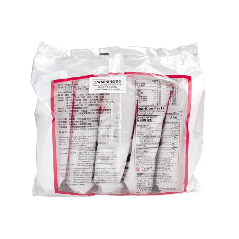 Get Lishan Black Chicken Taiwan Instant Noodle 55 g Delivered