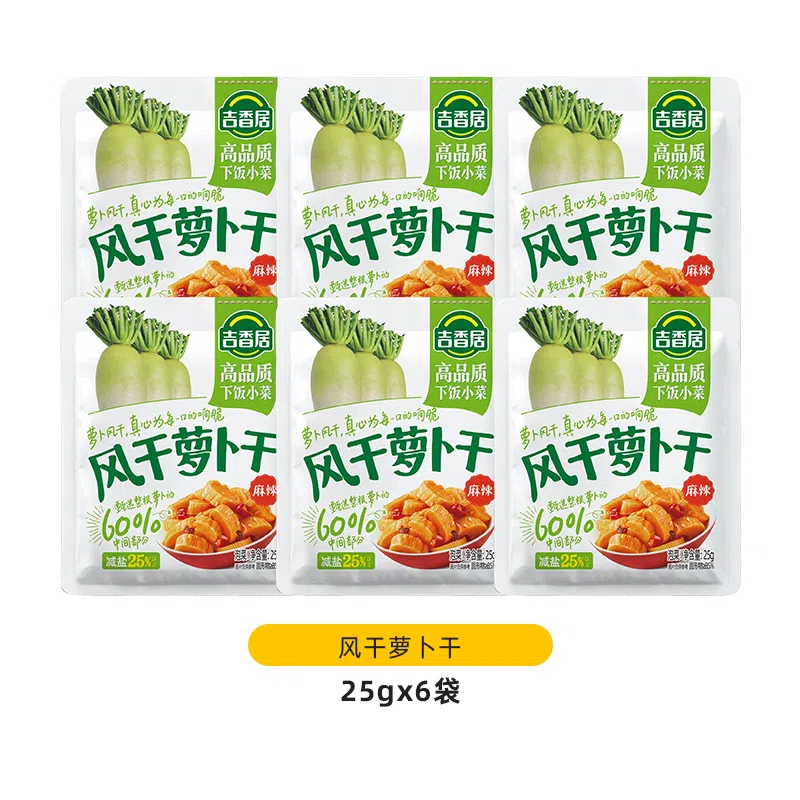 Appetizer radish dried pickles spicy 25 g *6 bags 25 g
