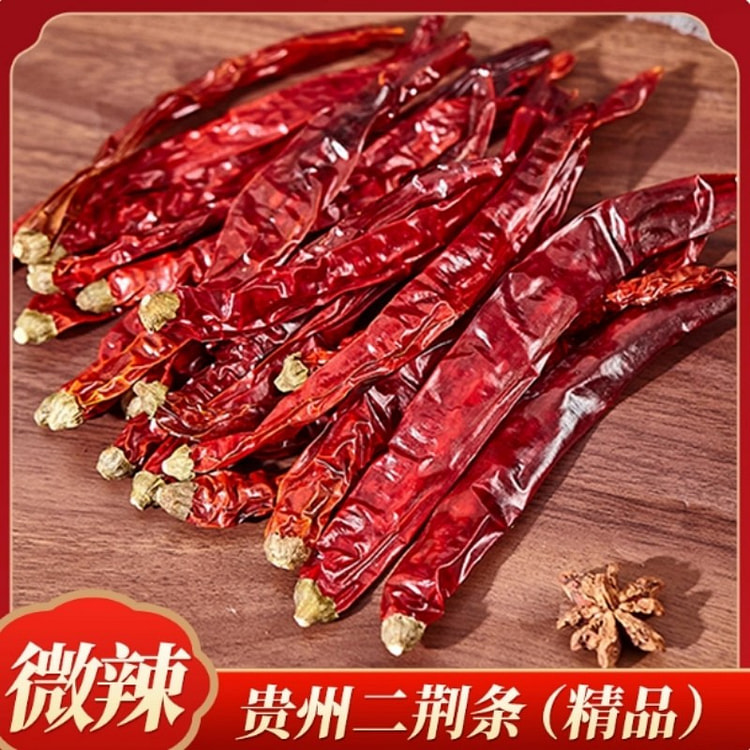 Dried chili peppers are particularly fragrant 250 g