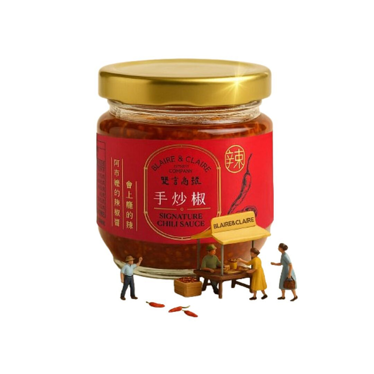 台湾【万用百搭】双言商号 手炒椒