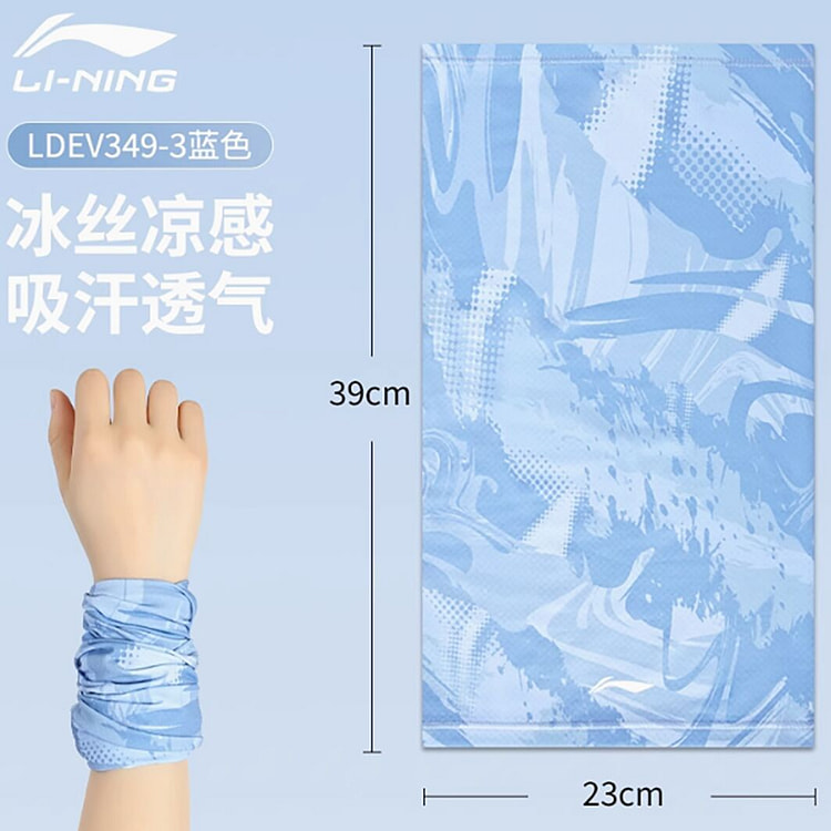 Li Ning cold wrist guard wrist wipe sweat-absorbin