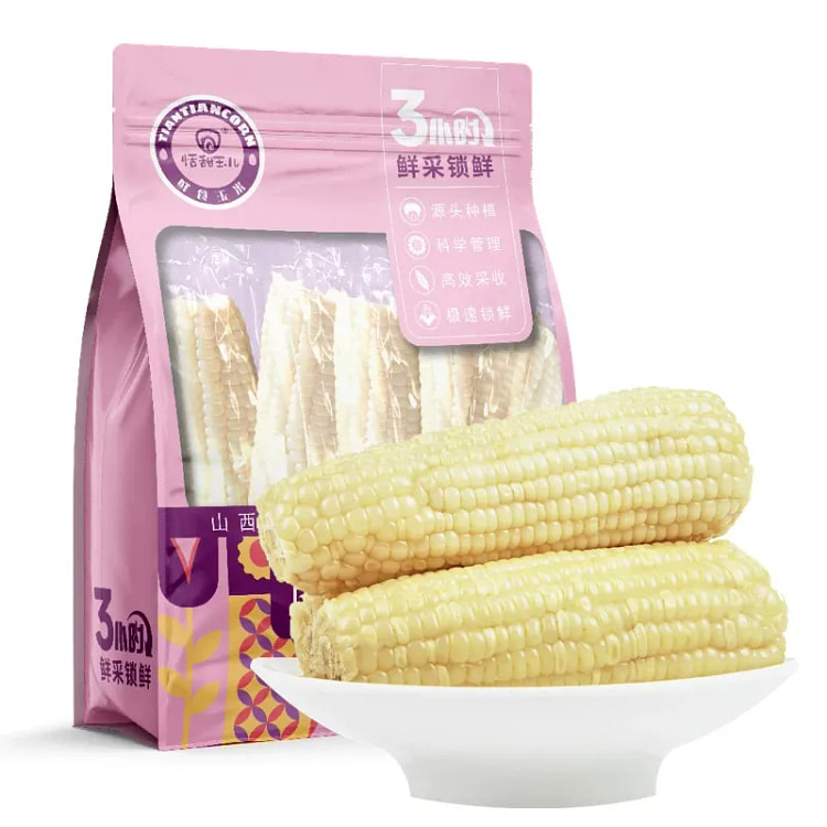 Xinzhou White Waxy Corn 6 Ears 1 pack