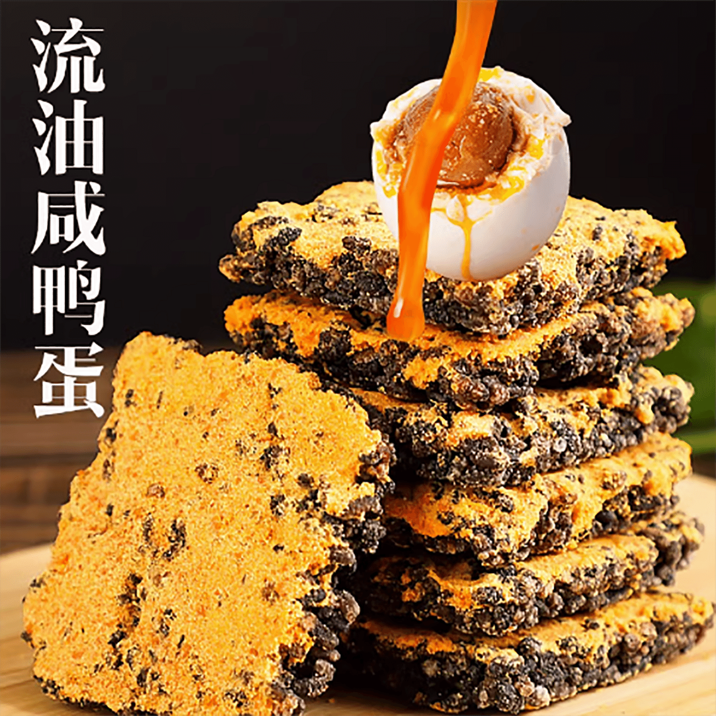 Crab Roe Crispy Rice 250G 250 g