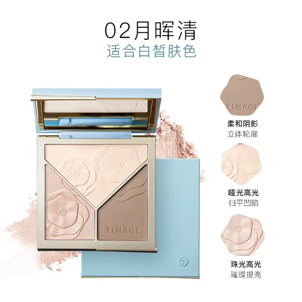 TIMAGE Highlighting Palette 02 Moonlight Clear 17 g