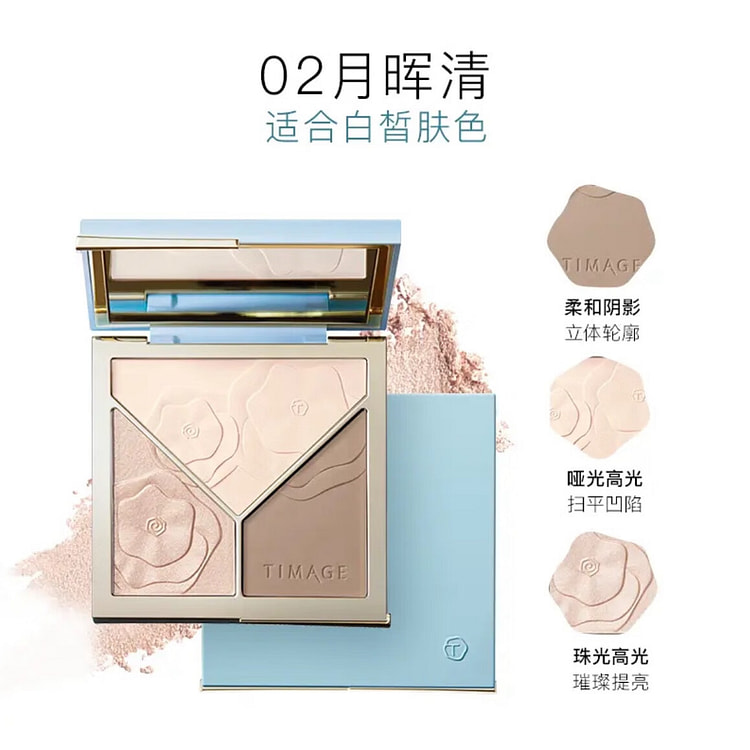 彩棠高光修容盘 三色一体02月晖清 -白皙肤色