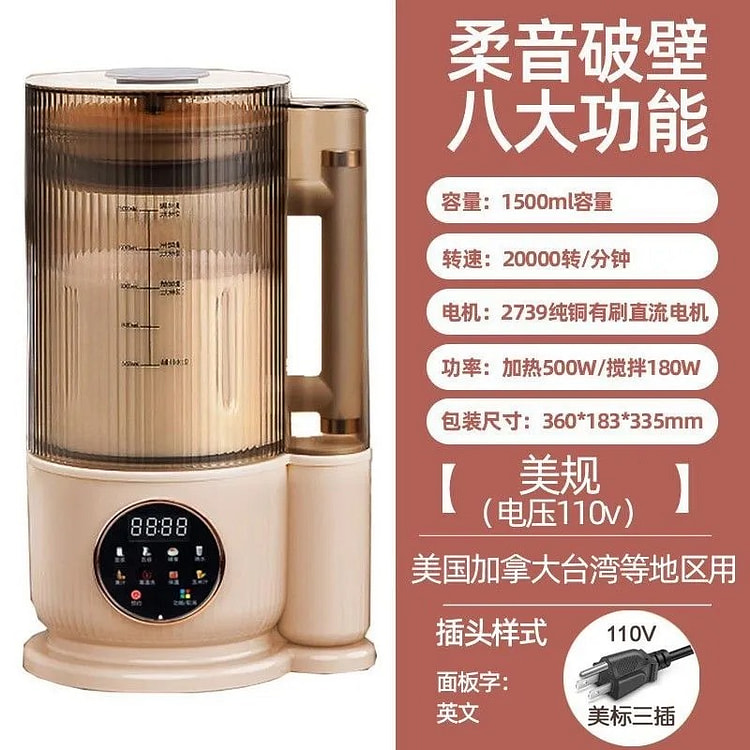 1500ml low-frequency blender