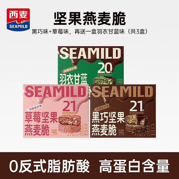 西麦生巧坚果燕麦脆高蛋白黑巧克力燕麦谷物棒食品早餐 300 克
