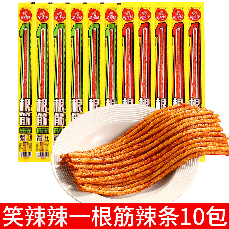笑辣辣一根筋辣条13g*10包