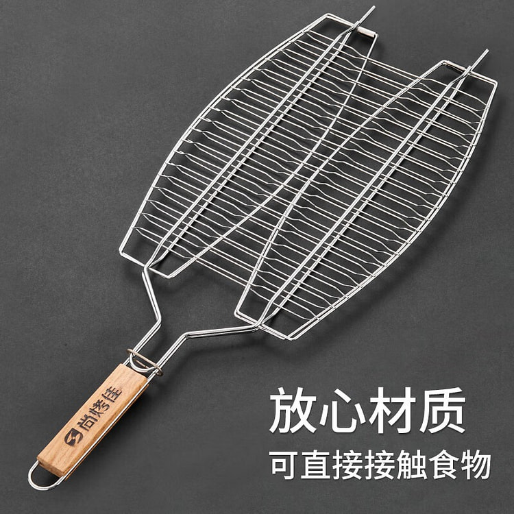 Jumbo Fish Grill Basket