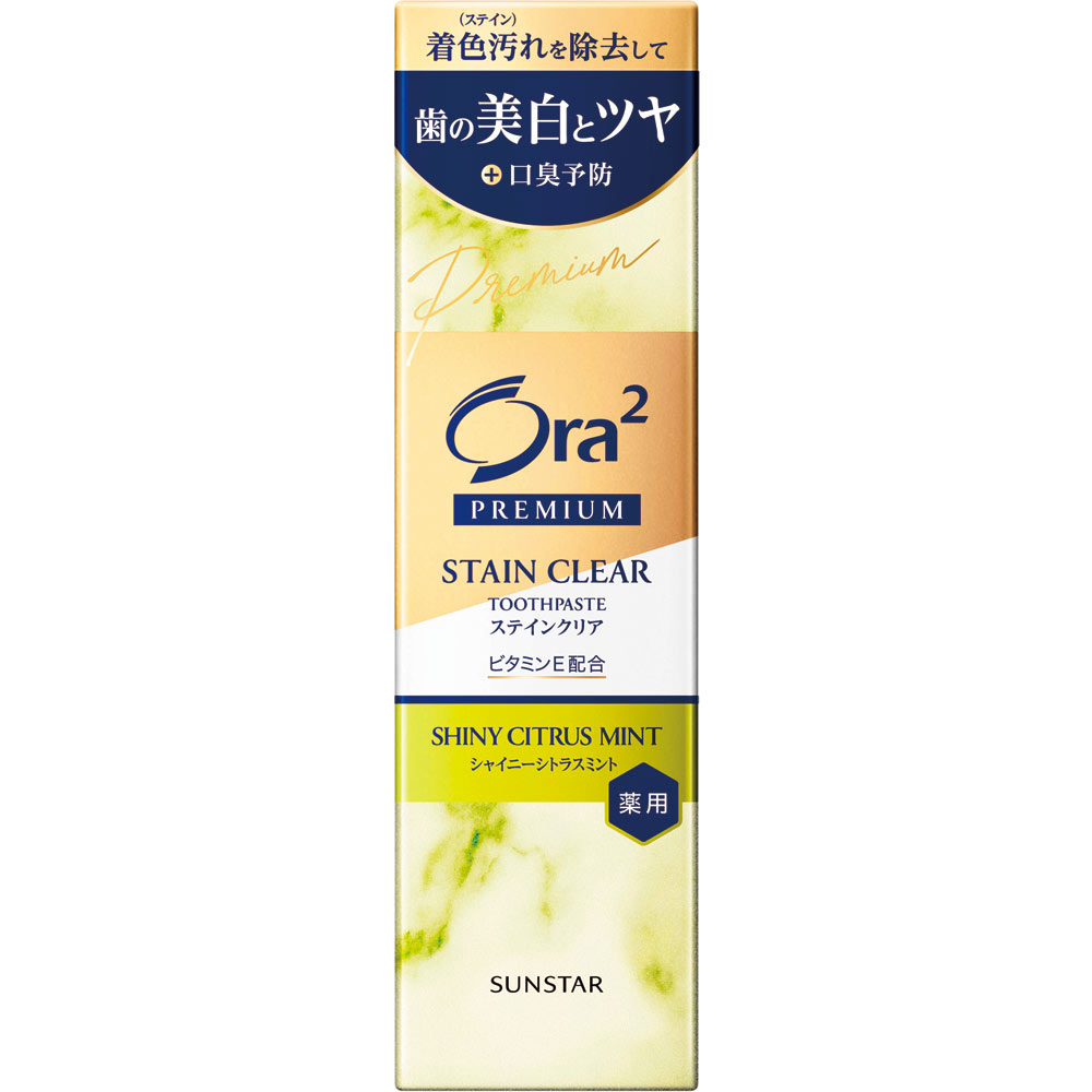 皓乐齿 高级美白牙膏 柑橘薄荷 100g 1 份