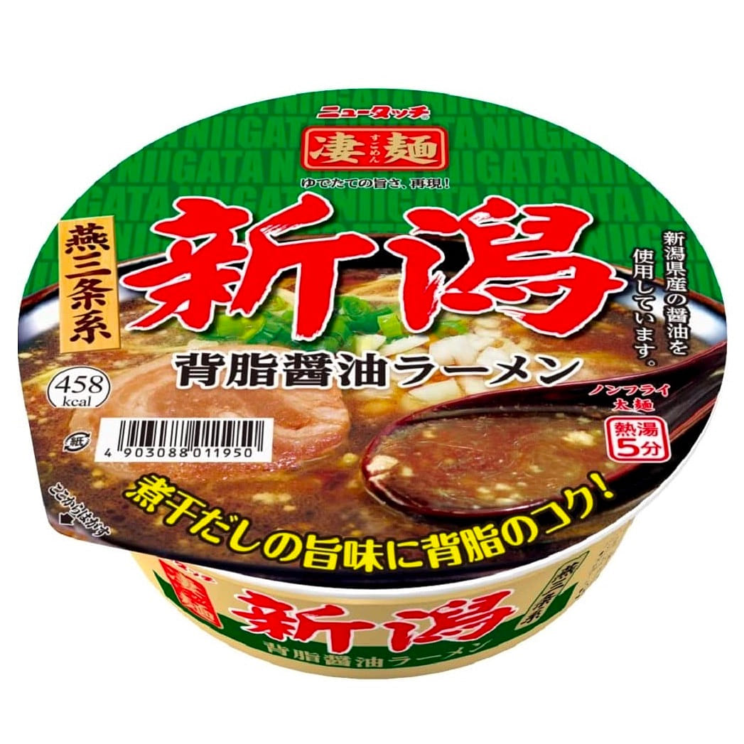 Ramen Noodles Soy Sauce Fat Niigata Yamadai 124g 1 each