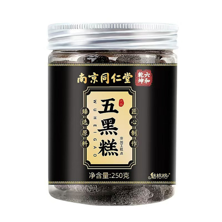 Five Black Cakes 250g*1 can