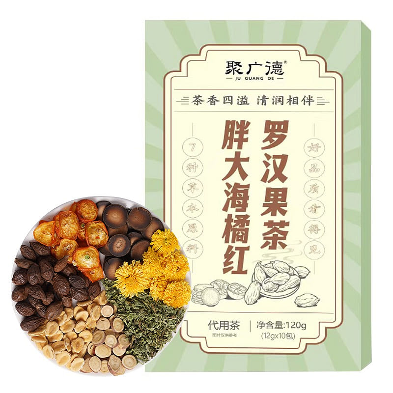 Juguangde Sterculia, Tangerine & Monk Fruit Tea 1 box