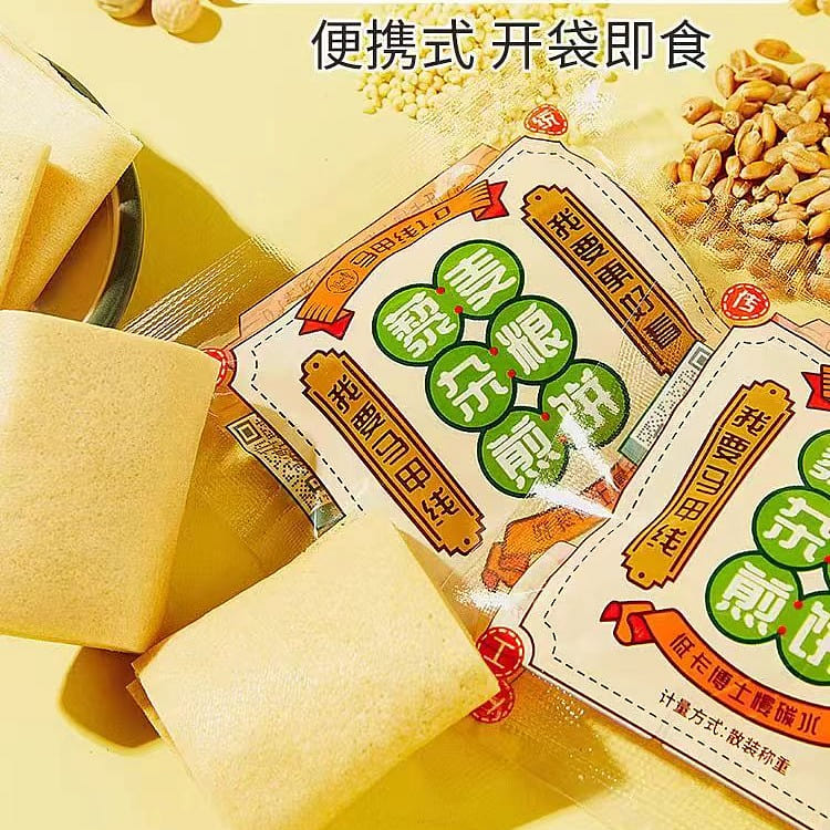 【低卡博士】藜麦杂粮煎饼 马甲线1.0 藜麦杂粮煎饼慢碳水零食主食 170g*1袋 170 克