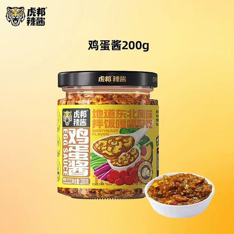 【虎邦】炒鸡蛋酱 纯东北农家风味 1罐