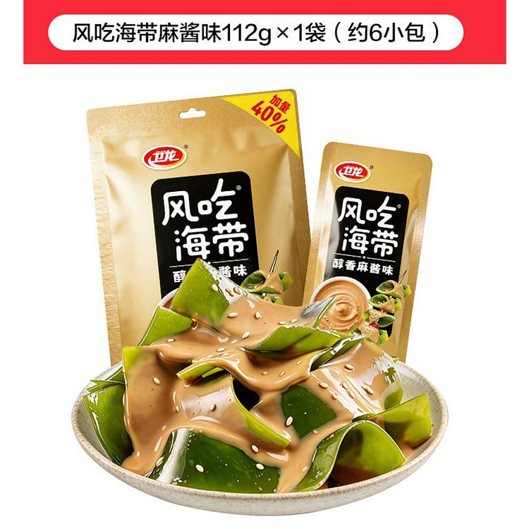 Weilong Fengchi Kelp Rich Sesame Paste Flavor 1pc 112 g