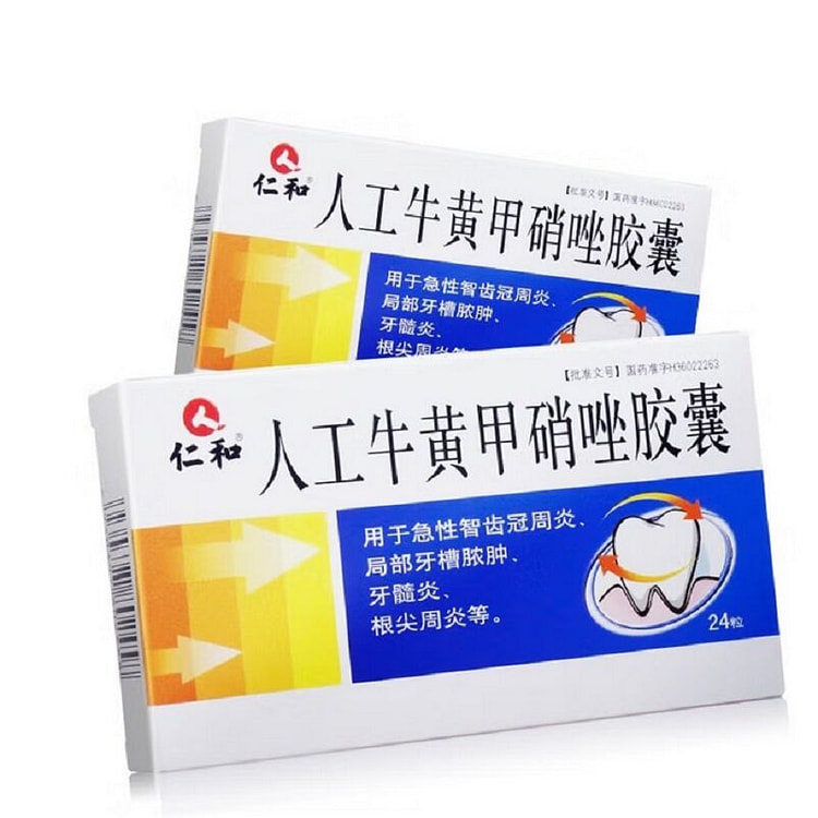 仁和  人工牛黄甲硝唑胶囊24粒 (min 2)