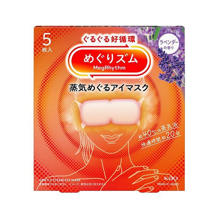 日本 花王KAO 美舒律  蒸汽眼罩 5片入 1 盒