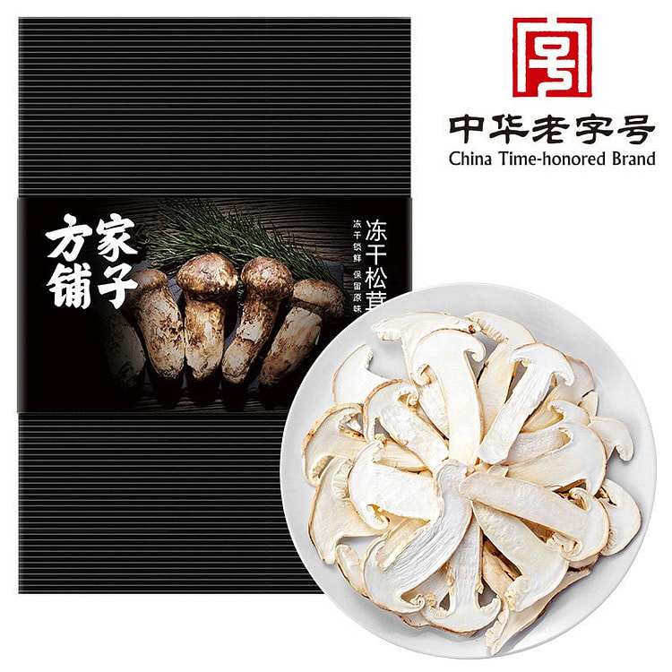 方家铺子 冻干松茸 煲汤菌菇 1袋 15 克