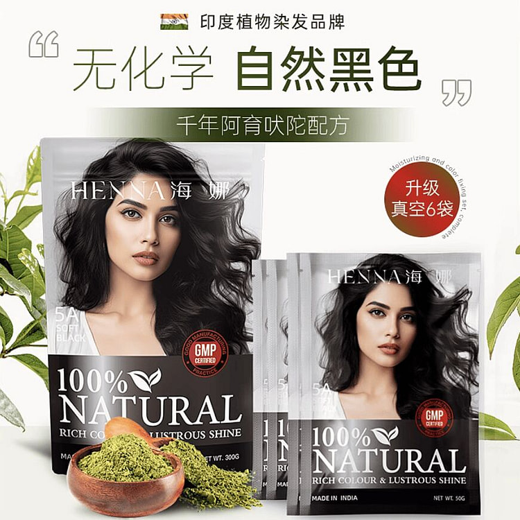 HENNA 100% Natural Soft Black 50g*6 1 box