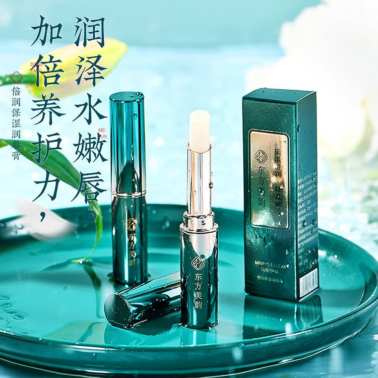 Moisturizing Lip Balm Hydrates,moisturizes 2.8 g