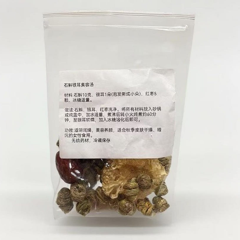 Dendrobium & Tremella Beauty Nourishing Soup Mix 30 g