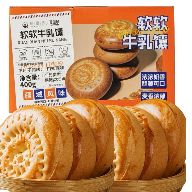Zhijiang style milk naan without adding a drop of water, rich milk aroma, o