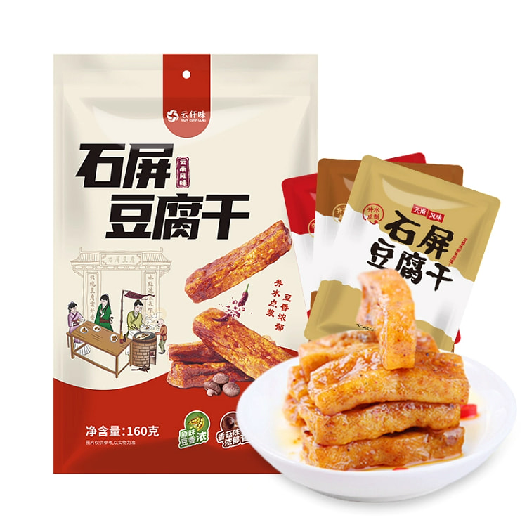 云仟味石屏豆腐干160g*1袋 160 克