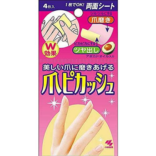 爪ピカッシュ 両面シート 4枚 1 個