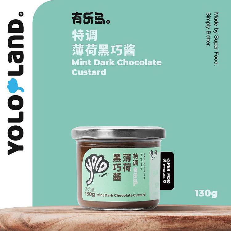 Yolo Land special mint dark chocolate sauce 130g 130 g