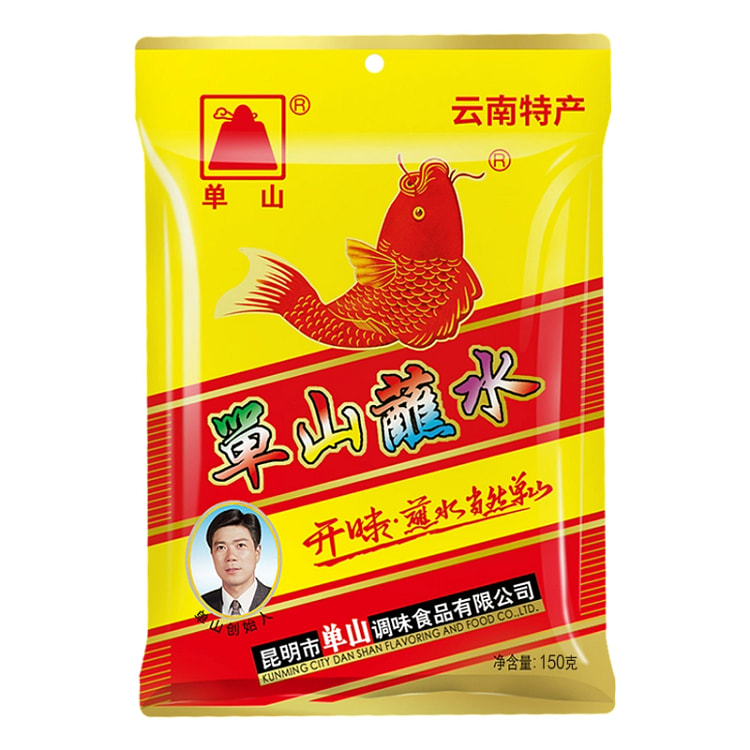 Chili flour, slightly spicy seasoning150g