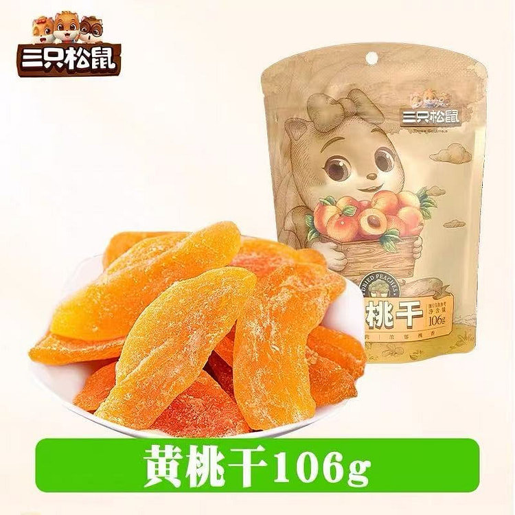 【三只松鼠】黄桃干1袋 106 克