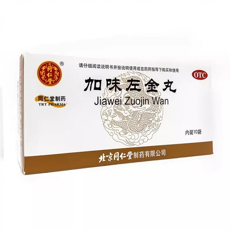北京同仁堂 加味左金丸6g*10袋胃痛少食肝胃不和