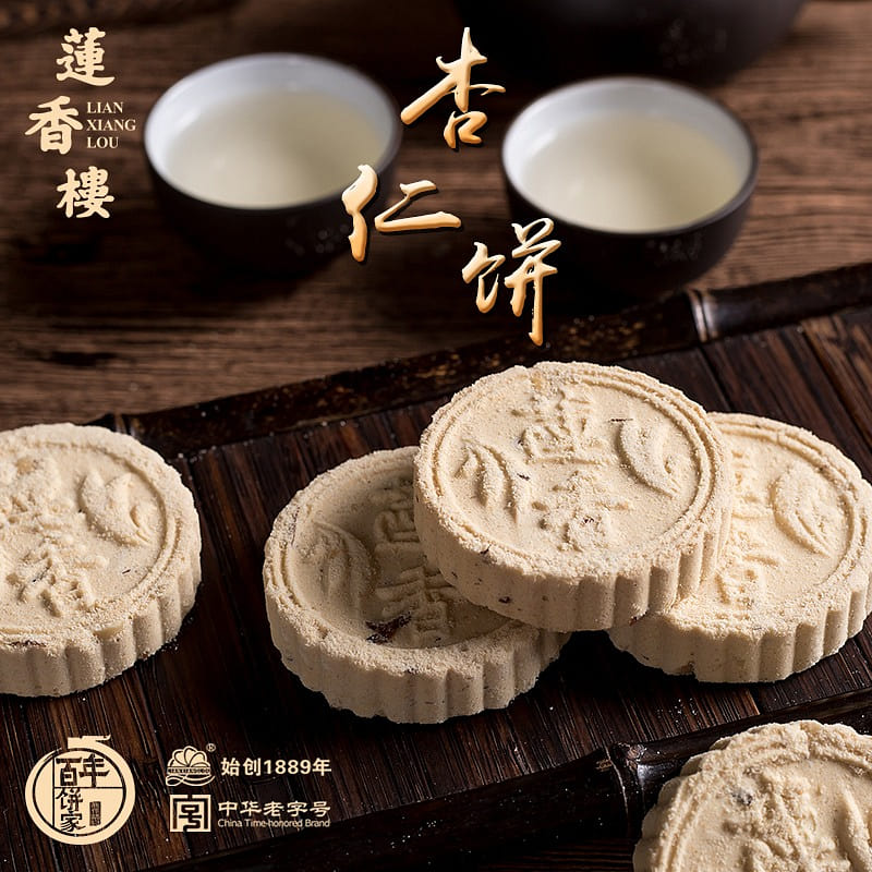 [Old Guangzhou] LXL| Almond Cake 16 pieces 320g 320 g