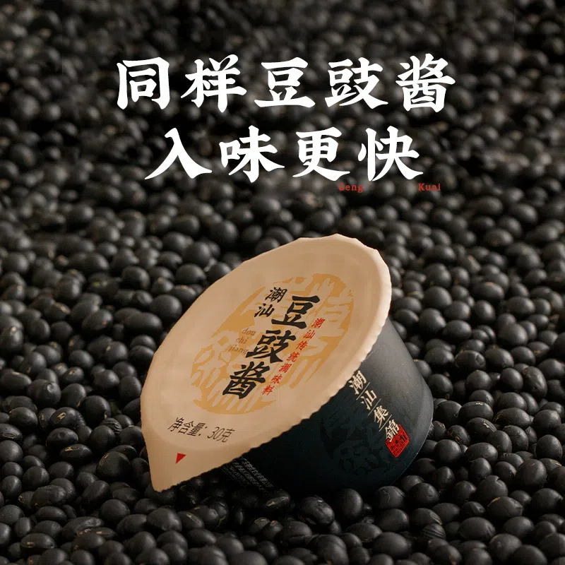 Chaoshan Highlights: Authentic Tempeh Sauce, Non-spicy Instant Black Bean Drum Sauce, Noodles, Steamed Pork Ribs, Steamed Fish Sauce, 30g*8 cups 240 g