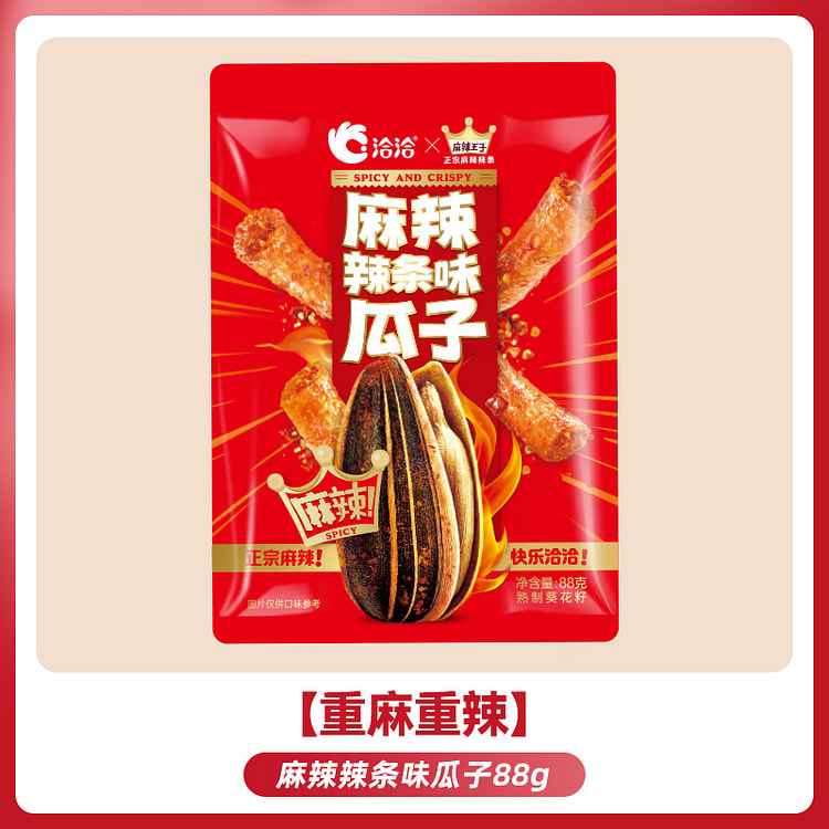 Spicy and Hot strip-flavored sunflower 88g*1 bag